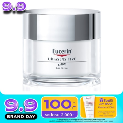 Eucerin - Eucerin Ultrasensitive Q10X Day 50ml image