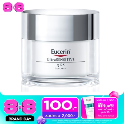 Eucerin - ยูเซอริน อัลตร้าเซ็นซิทิฟ คิวเท็นเอ็กซ์ เดย์ 50มล image