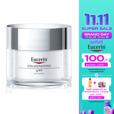Eucerin ยูเซอริน อัลตร้าเซ็นซิทิฟ คิวเท็นเอ็กซ์ เดย์ 50มล