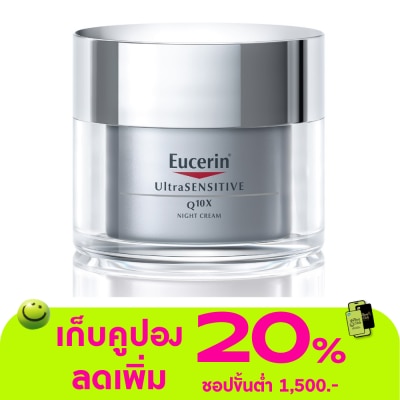 Eucerin - Eucerin Ultrasensitive Q10X Night 50ml