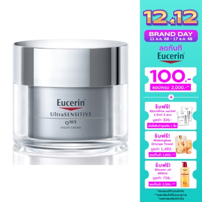 Eucerin Eucerin Ultrasensitive Q10X Night 50ml