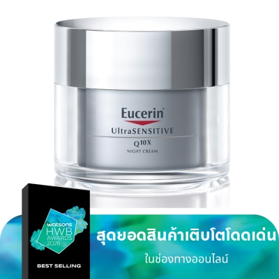 Eucerin Eucerin Ultrasensitive Q10X Night 50ml