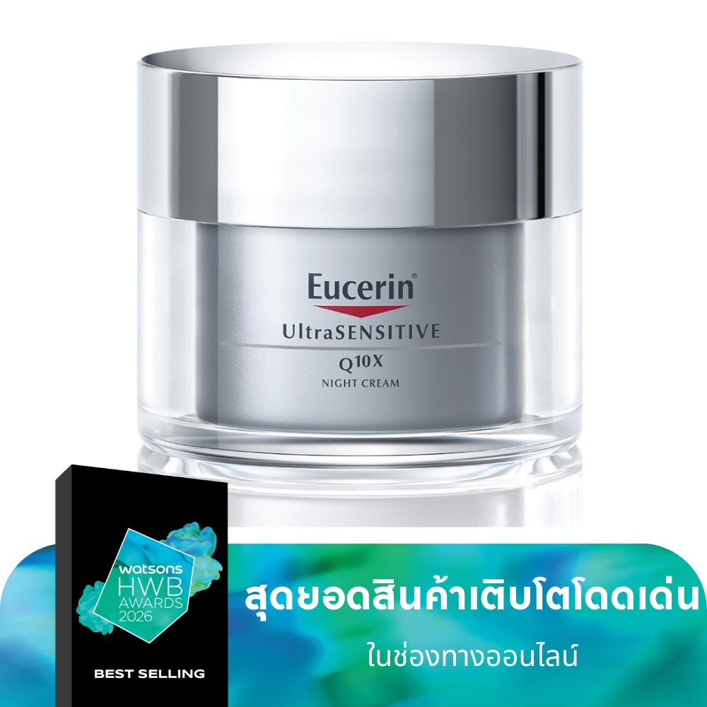 Eucerin Ultrasensitive Q10X Night 50ml