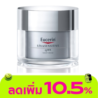Eucerin - Eucerin Ultrasensitive Q10X Night 50ml