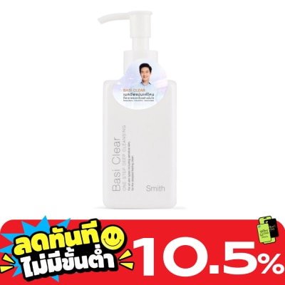 Smith Smith Basi Clear One Step Deep Cleansing 150 ml. image