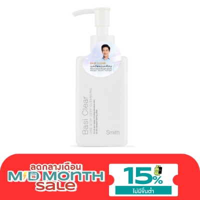 วัน สเต็ป ดีพ คลีนซิ่ง 150 มล image