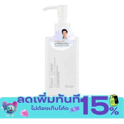 Smith Smith Basi Clear One Step Deep Cleansing 150 ml. image