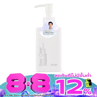 Smith - Smith Basi Clear One-Step Deep Cleansing 150 ml. image
