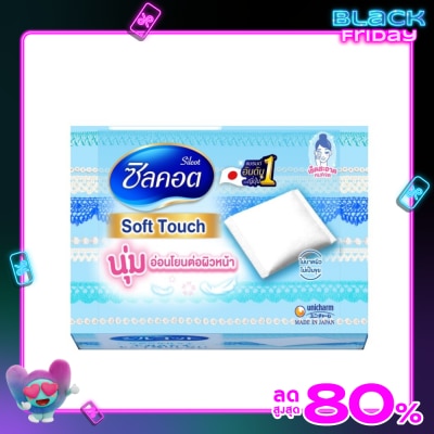 Silcot ซิลคอต ซอฟต์ ทัช 82 แผ่น