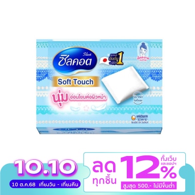 Silcot Silcot Soft Touch 82 pcs