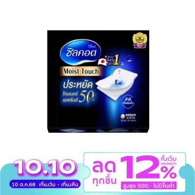 Silcot Silcot Moist Touch 80 Sheets