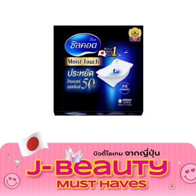 Silcot ซิลคอต มอยส์ ทัช 80 แผ่น image