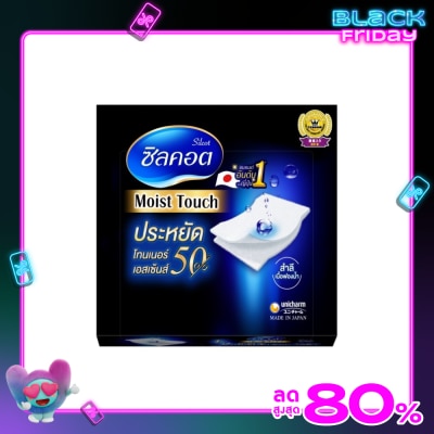 Silcot ซิลคอต มอยส์ ทัช 80 แผ่น