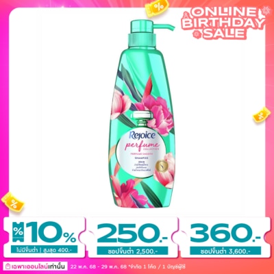 Rejoice Rejoice Shampoo Perfume Smooth 450 Ml.