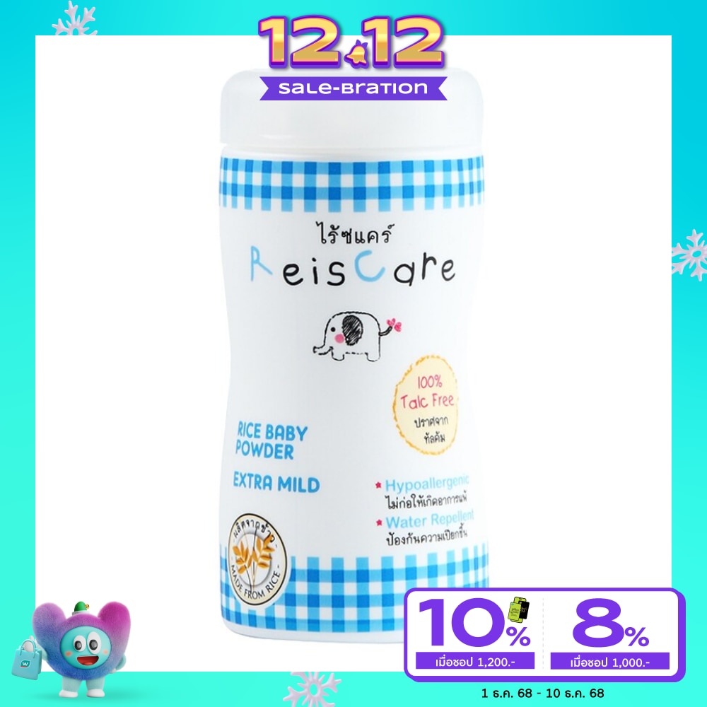 ReisCare Rice Baby Powder Extra Mild 40 G.