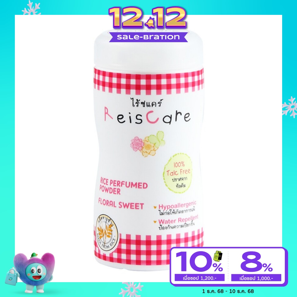 ReisCare Rice Perfumed Powder Floral Sweet 40 G.