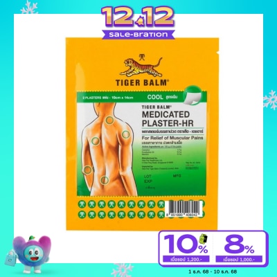 Tiger Balm Tiger Balm Medicated Plaster Cool Large Hr