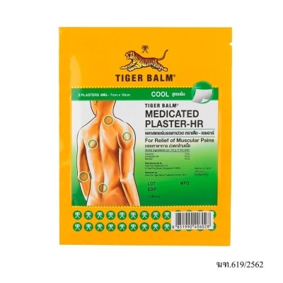 Tiger Balm Tiger Balm Medicated Plaster Cool Small Hr