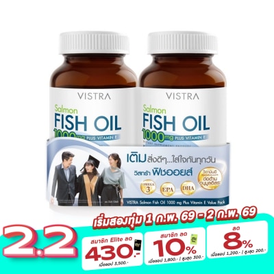Vistra Vistra Salmon Fish Oil 1000mg (75Capsule+75Capsule)