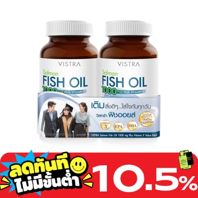Vistra วิสทร้า น้ำมันปลาแซลมอน 1000มก แพ็คคู่ (75แคปซูล+75แคปซูล) image