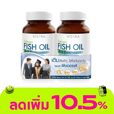 Vistra - วิสทร้า น้ำมันปลาแซลมอน 1000มก แพ็คคู่ (75แคปซูล+75แคปซูล)