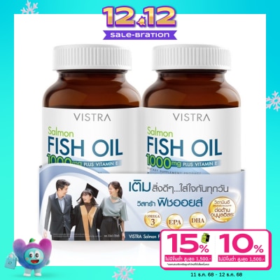 Vistra วิสทร้า น้ำมันปลาแซลมอน 1000มก แพ็คคู่ (75แคปซูล+75แคปซูล)