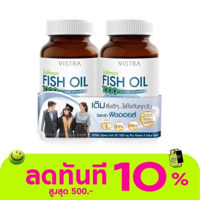 Vistra วิสทร้า น้ำมันปลาแซลมอน 1000มก แพ็คคู่ (75แคปซูล+75แคปซูล) image