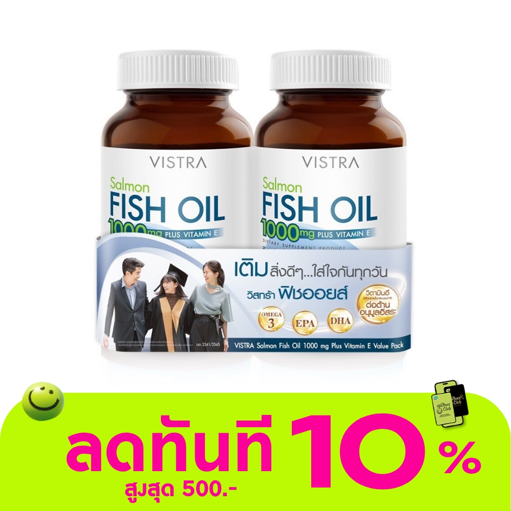 วิสทร้า น้ำมันปลาแซลมอน 1000มก แพ็คคู่ (75แคปซูล+75แคปซูล) image
