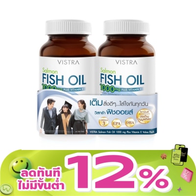 Vistra - วิสทร้า น้ำมันปลาแซลมอน 1000มก แพ็คคู่ (75แคปซูล+75แคปซูล)