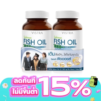 Vistra - วิสทร้า น้ำมันปลาแซลมอน 1000มก แพ็คคู่ (75แคปซูล+75แคปซูล)