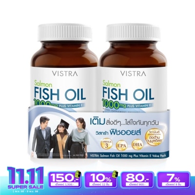 Vistra วิสทร้า น้ำมันปลาแซลมอน 1000มก แพ็คคู่ (75แคปซูล+75แคปซูล)