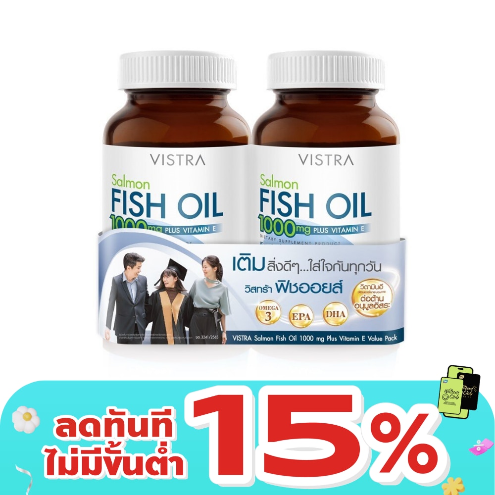 Vistra Salmon Fish Oil 1000mg (75Capsule+75Capsule)