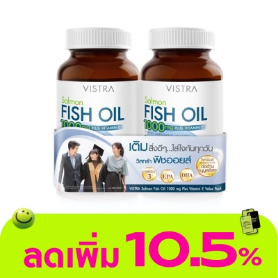 Vistra - Vistra Salmon Fish Oil 1000mg (75Capsule+75Capsule)