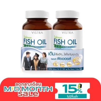 Vistra วิสทร้า น้ำมันปลาแซลมอน 1000มก แพ็คคู่ (75แคปซูล+75แคปซูล) image