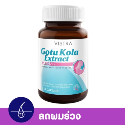 Vistra Vistra Gotu Kola Plus Zinc 14 Capsules image