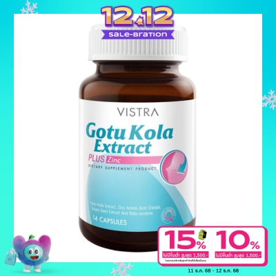 Vistra Vistra Gotu Kola Plus Zinc 14 Capsules