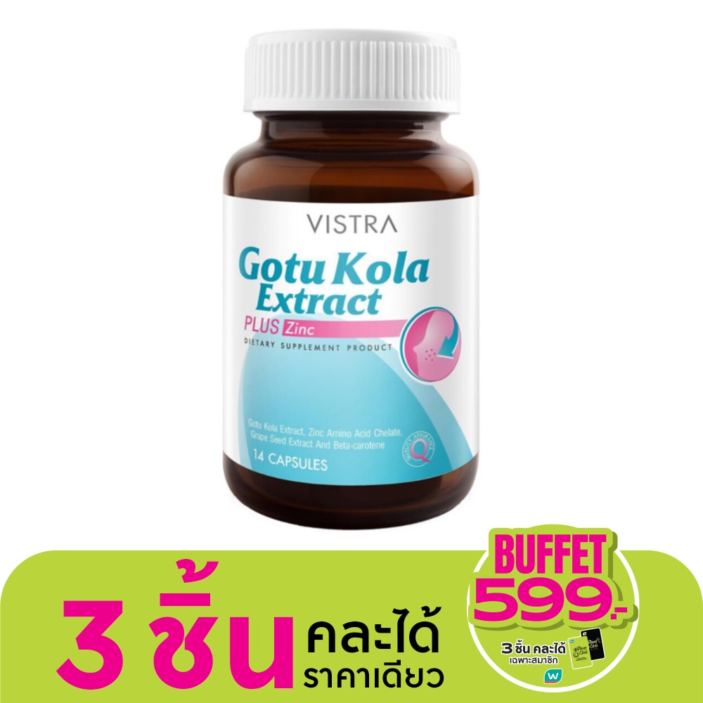 Vistra Gotu Kola Plus Zinc 14 Capsules