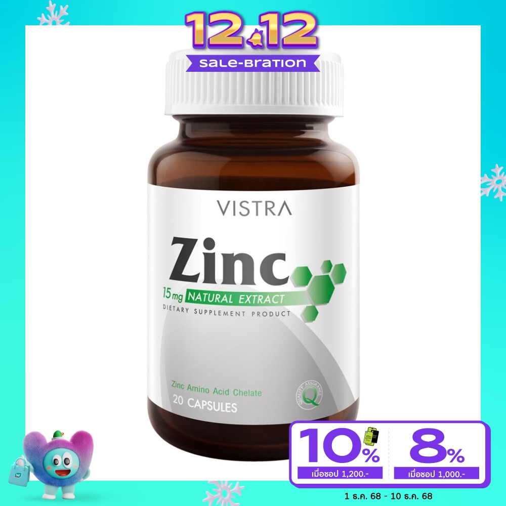 Vistra Zinc 15 Mg. 20 Capsules