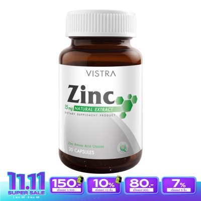 Vistra ผลิตภัณฑ์เสริมอาหาร วิตามินซิงค์ Vistra Zinc วิสทร้า ซิงค์ 15 มก. ขนาด 20 แคปซูล