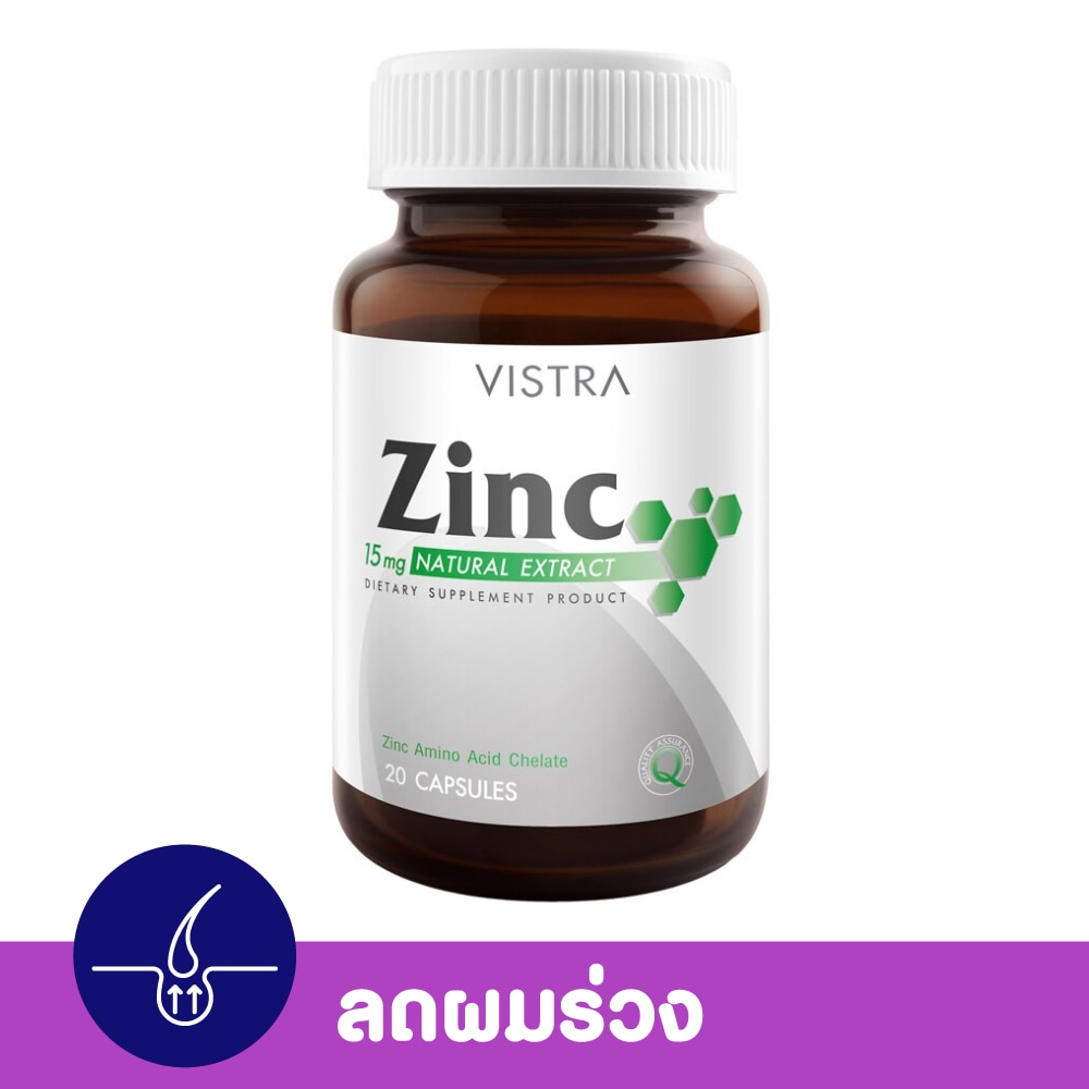Vistra Zinc 15 Mg. 20 Capsules image