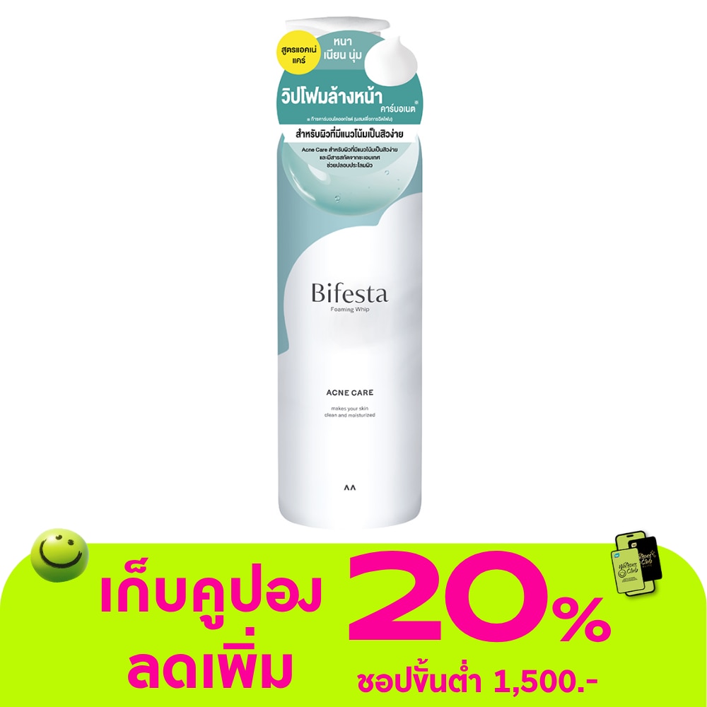 Bifesta Foaming Whip Acne Care 200 g.