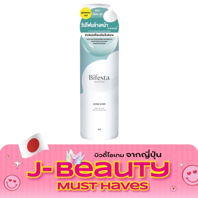 Bifesta บีเฟสต้า โฟมมิ่ง วิป แอคเน่ แคร์ 200 กรัม image