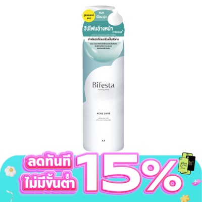 Bifesta - บีเฟสต้า โฟมมิ่ง วิป แอคเน่ แคร์ 200 กรัม