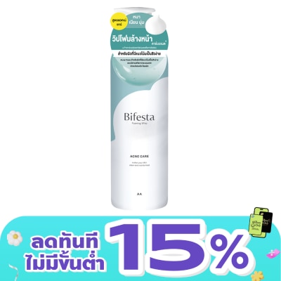 Bifesta - บีเฟสต้า โฟมมิ่ง วิป แอคเน่ แคร์ 200 กรัม