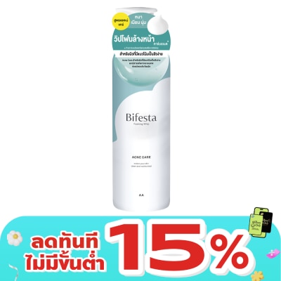 Bifesta - บีเฟสต้า โฟมมิ่ง วิป แอคเน่ แคร์ 200 กรัม