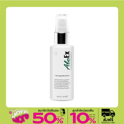AloEx เซรั่ม AloEx Serum อโลเอ็กซ์ ช่วยบำรุงรากผมและหนังศีรษะ 50 มล.