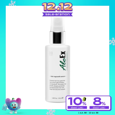 AloEx เซรั่ม AloEx Serum อโลเอ็กซ์ ช่วยบำรุงรากผมและหนังศีรษะ 50 มล.