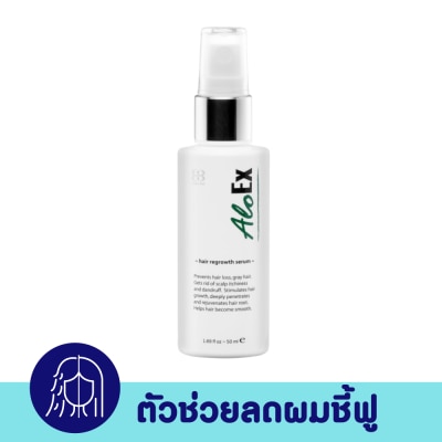 AloEx เซรั่ม AloEx Serum อโลเอ็กซ์ ช่วยบำรุงรากผมและหนังศีรษะ 50 มล. image