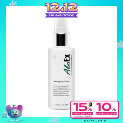 AloEx เซรั่ม AloEx Serum อโลเอ็กซ์ ช่วยบำรุงรากผมและหนังศีรษะ 50 มล.