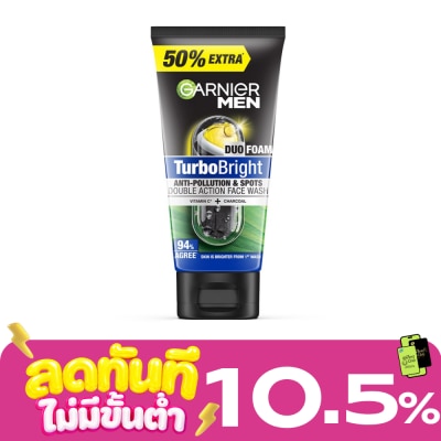 Garnier Men การ์นิเย่ เมน เทอร์โบไบรท์ ซุปเปอร์ ดูโอโฟม 150 มล. image